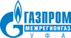 ООО "ГАЗПРОМ МЕЖРЕГИОНГАЗ УФА"